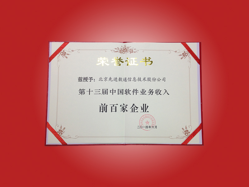 ��ʱ������(�й���)�������ǲ�!