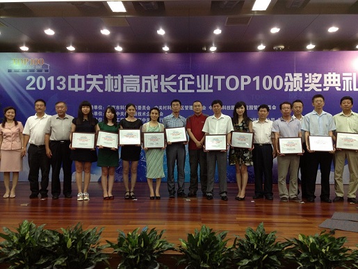 ��ʱ������(�й���)�������ǲ�!