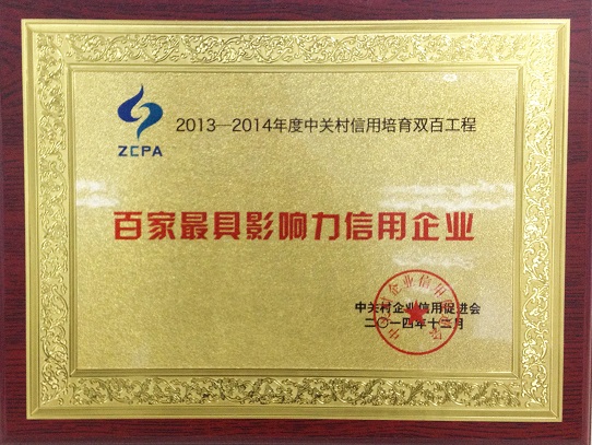 ��ʱ������(�й���)�������ǲ�!