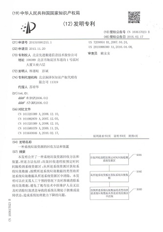 ×ðʱ¿Áú¡¤(ÖйúÇø)ÈËÉú¾ÍÊDz«!