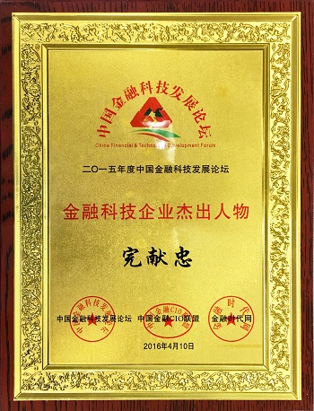 尊时凯龙·(中国区)人生就是搏!