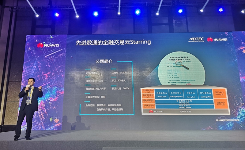 尊时凯龙·(中国区)人生就是搏!