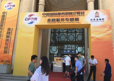 尊时凯龙·(中国区)人生就是搏!