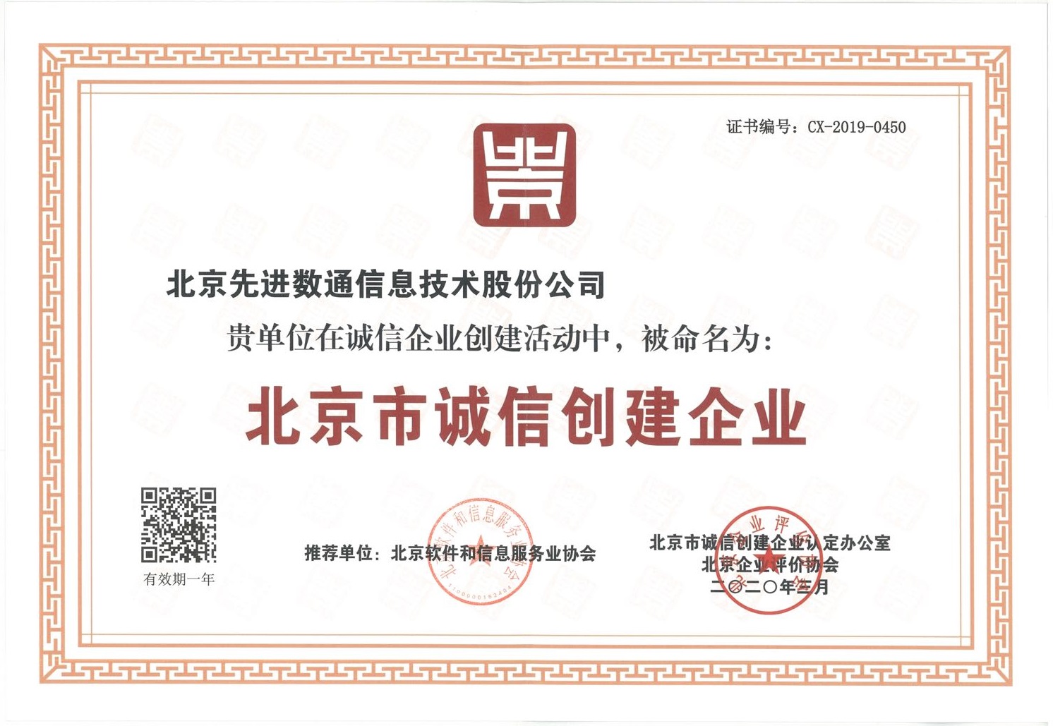 ��ʱ������(�й���)�������ǲ�!