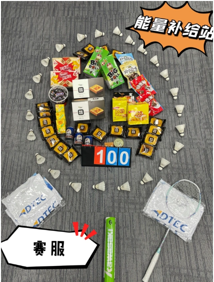 尊时凯龙·(中国区)人生就是搏!