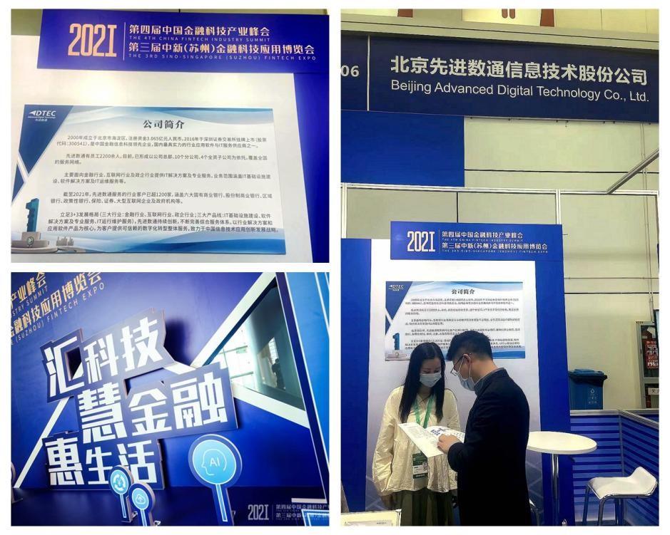 尊时凯龙·(中国区)人生就是搏!