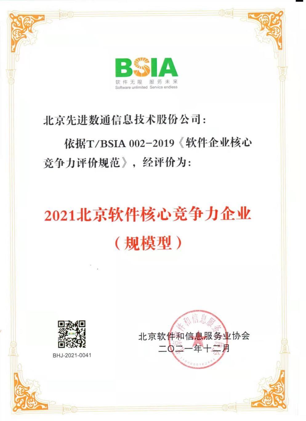 ×ðʱ¿Áú¡¤(ÖйúÇø)ÈËÉú¾ÍÊDz«!