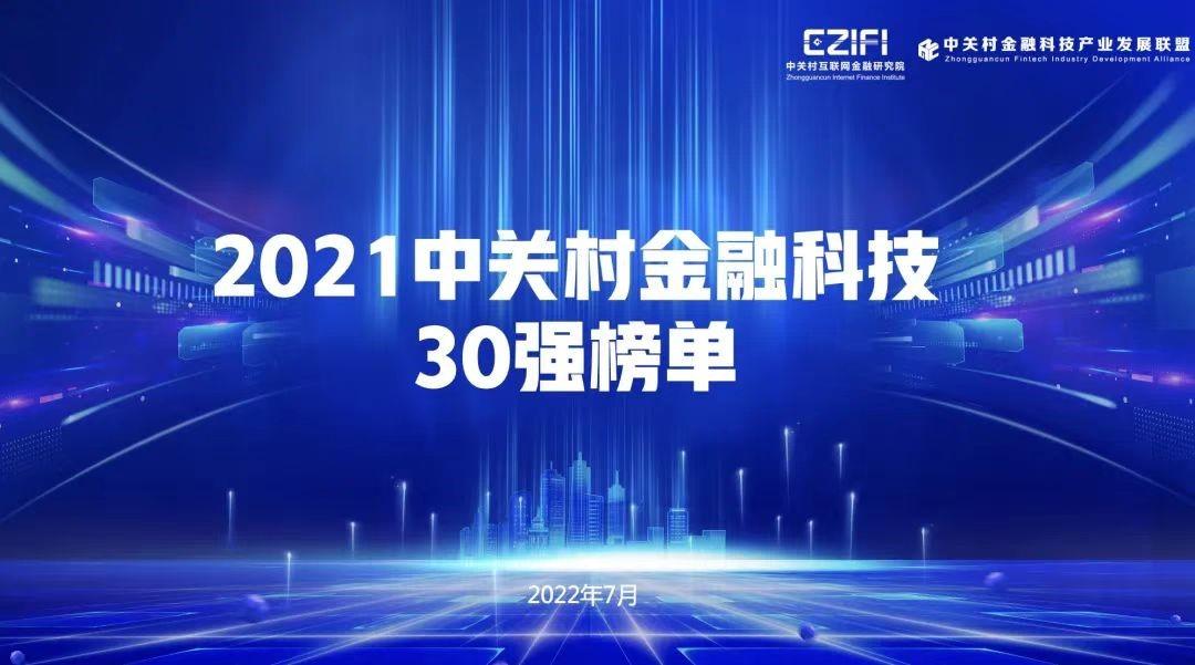 尊时凯龙·(中国区)人生就是搏!