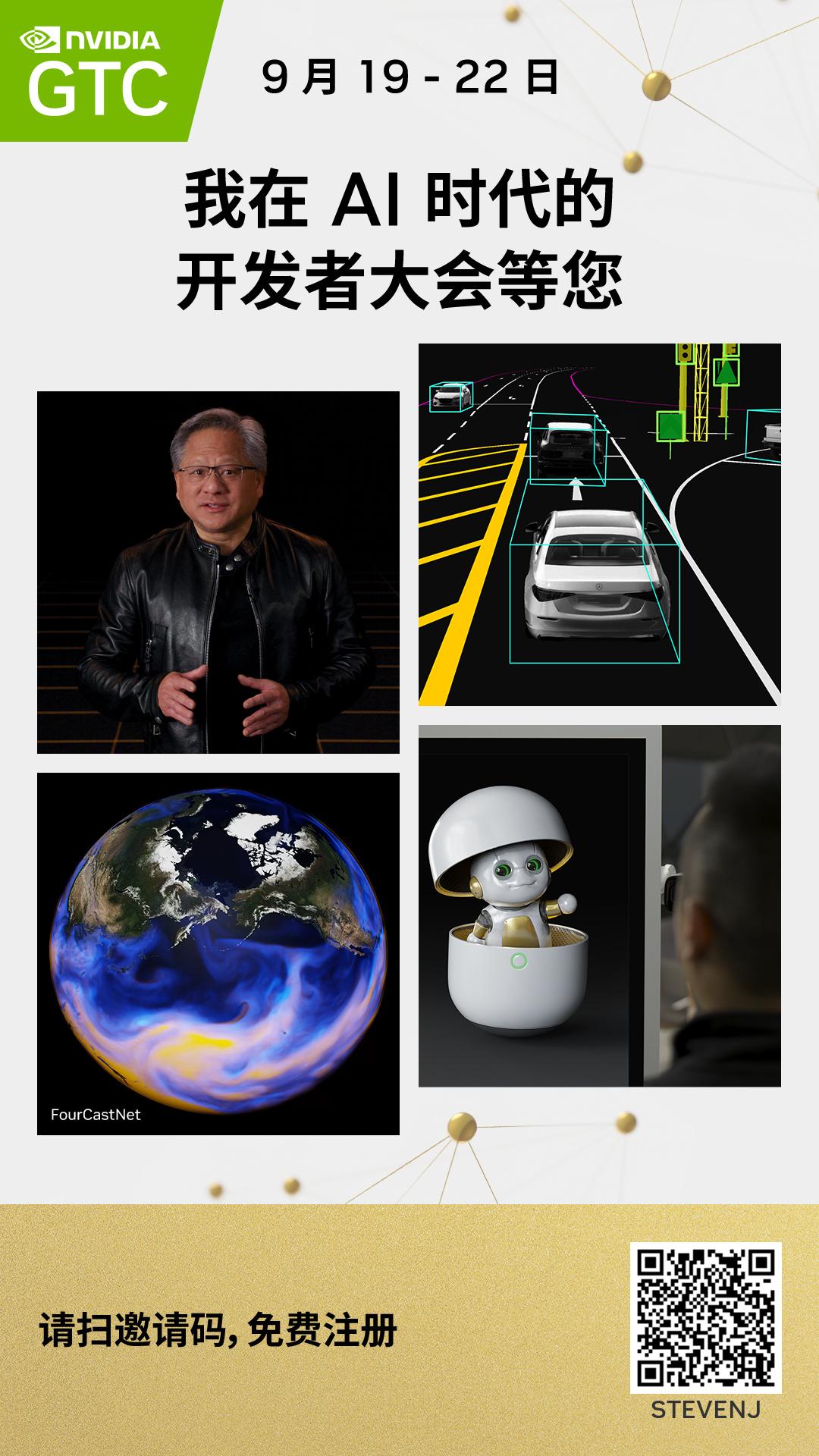 尊时凯龙·(中国区)人生就是搏!