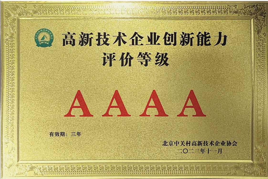 尊时凯龙·(中国区)人生就是搏!