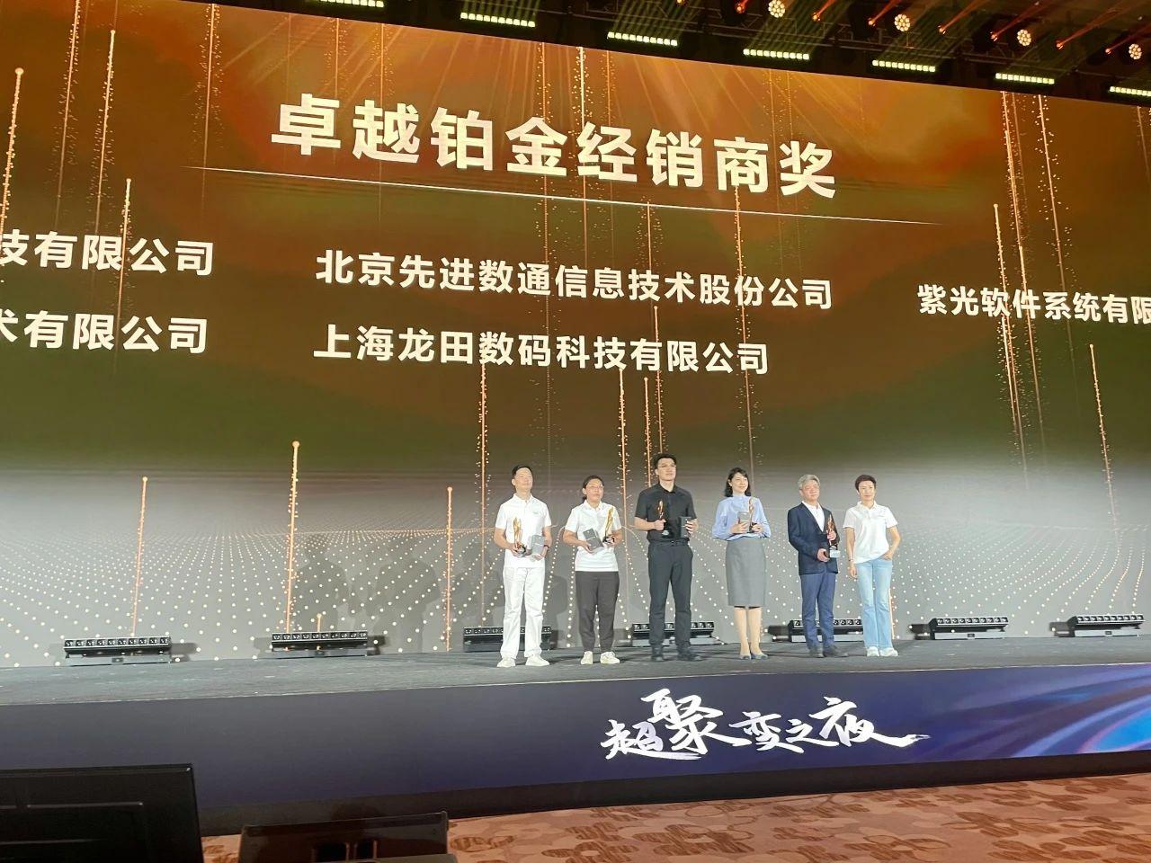 尊时凯龙·(中国区)人生就是搏!