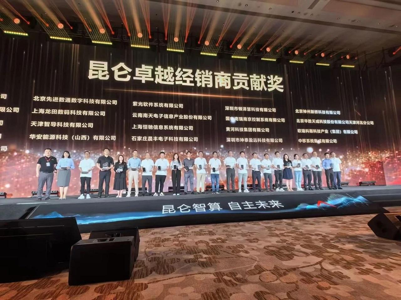 尊时凯龙·(中国区)人生就是搏!