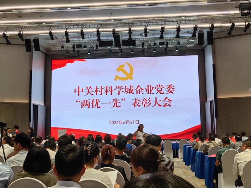 尊时凯龙·(中国区)人生就是搏!