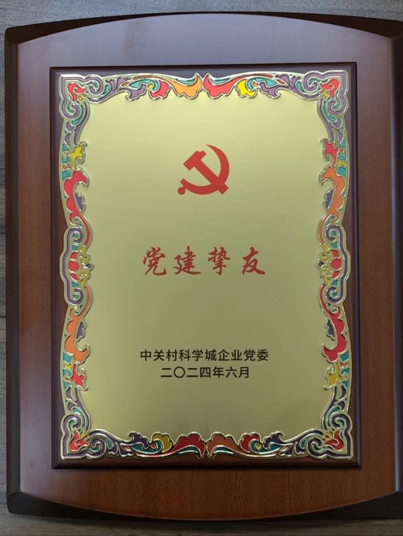 尊时凯龙·(中国区)人生就是搏!