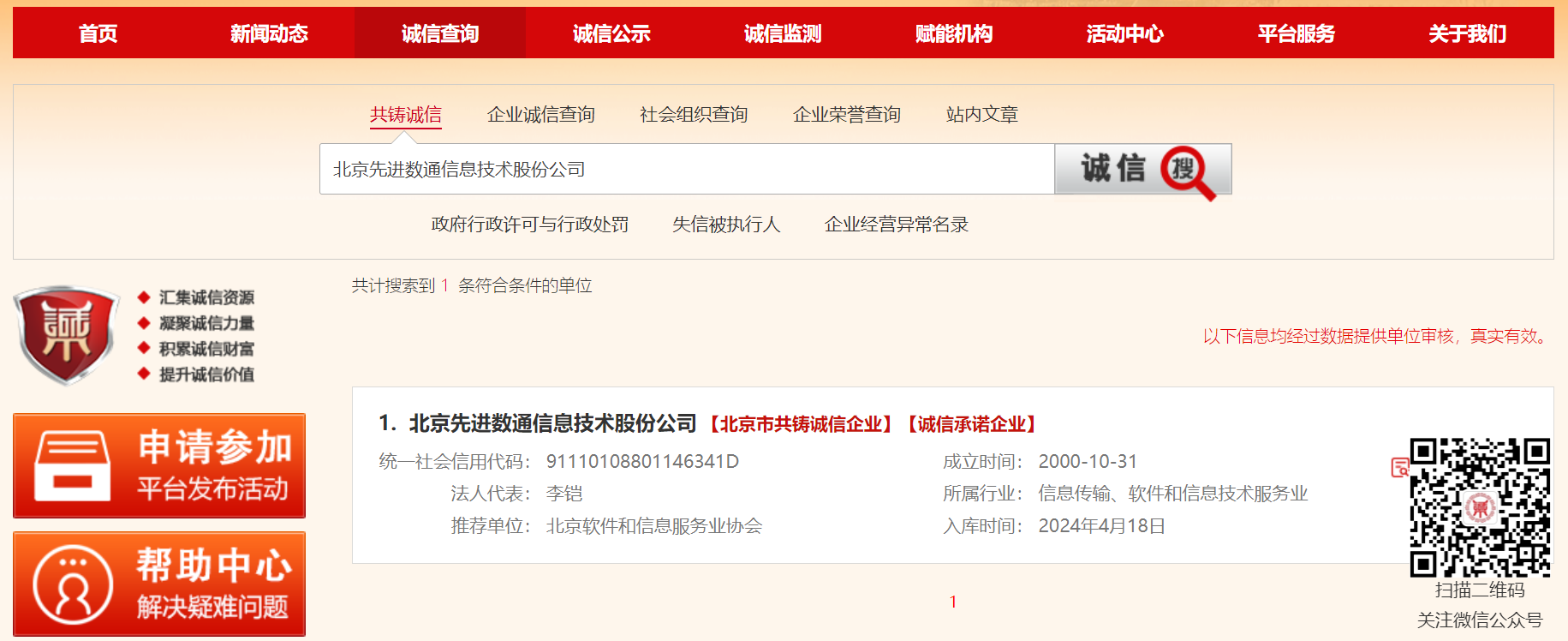 ��ʱ������(�й���)�������ǲ�!