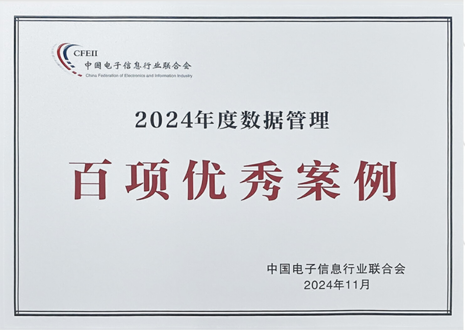 尊时凯龙·(中国区)人生就是搏!