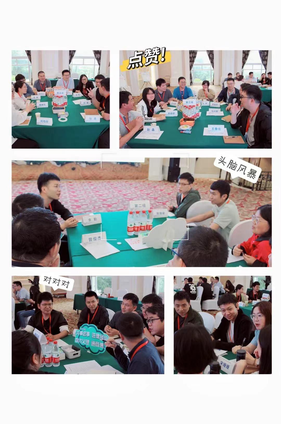 尊时凯龙·(中国区)人生就是搏!