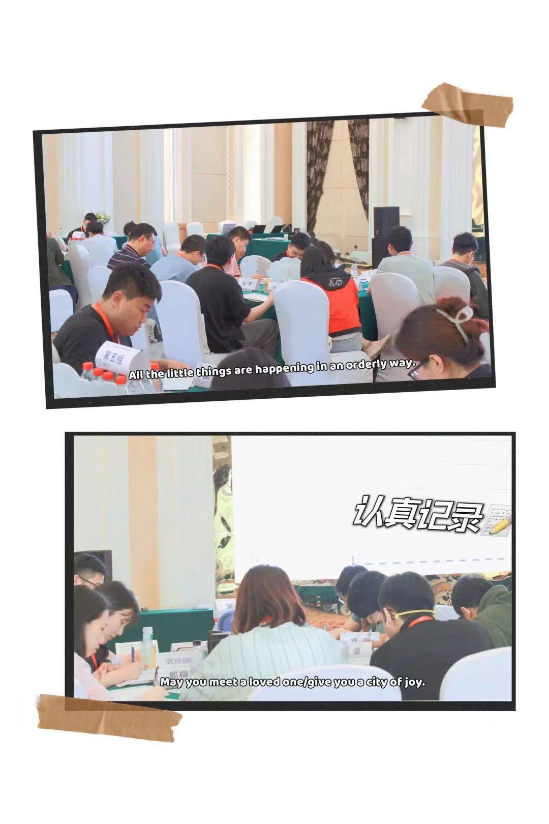 尊时凯龙·(中国区)人生就是搏!