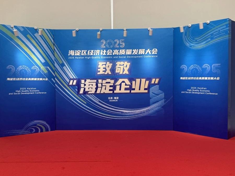 尊时凯龙·(中国区)人生就是搏!