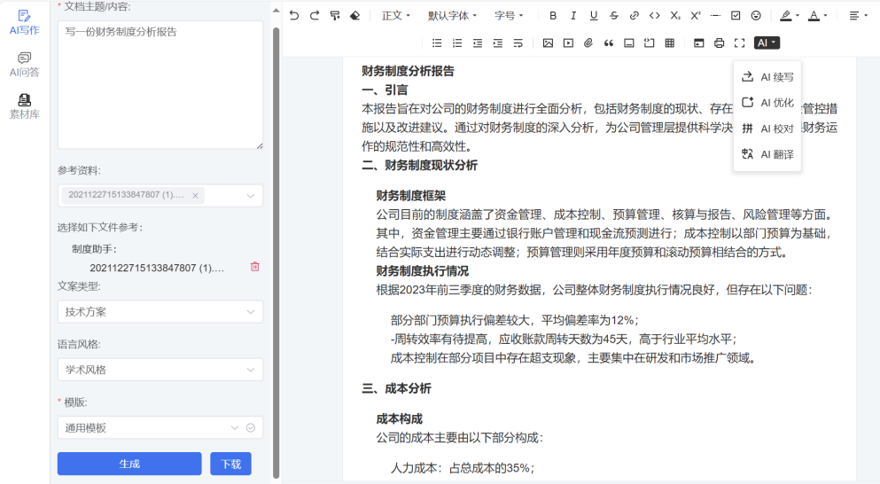 ��ʱ������(�й���)�������ǲ�!