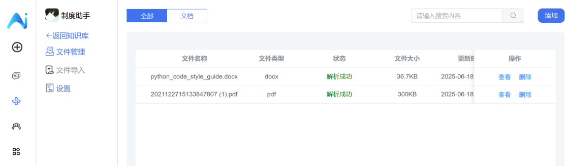 ��ʱ������(�й���)�������ǲ�!